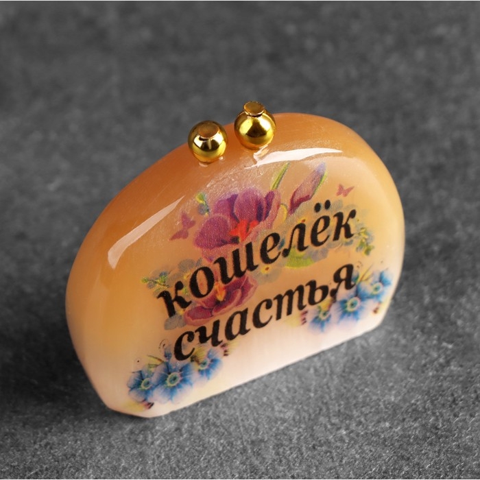 Сувенир «Кошелек счастья», 4 х4,5 см селенит Сувенир «Кошелек счастья», 4 х4,5 см селенит