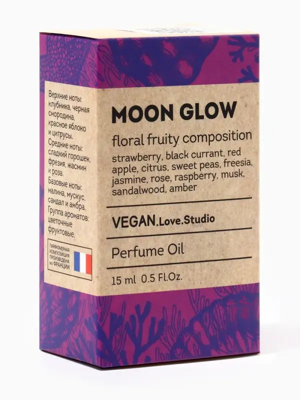 Парфюмерное масло женское VEGAN.Love.Studio Moon Glow, 15 мл