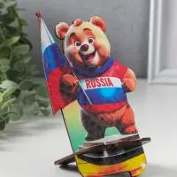 Подставка для телефона, планшета &laquo;Медведь Россия&raquo;, 19&times;10 см