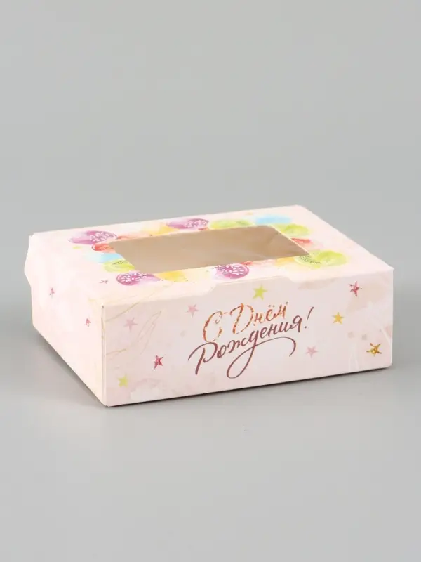 Коробка подарочная складная &laquo;Подарок&raquo;, 10&times;8&times;3.5 см, с окном
