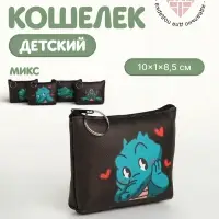Кошелёк детский &laquo;Крокодилы&raquo; Выбражулька, маленький, монетница, МИКС