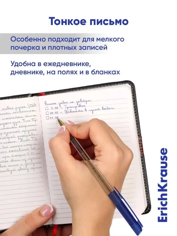 Ручка шариковая ErichKrause ULTRA-100 Gold Stick Classic 0.5, Super Glide, синяя