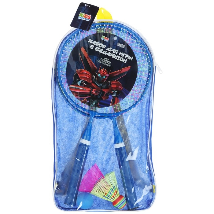 Набор для бадминтона ONLYTOP «Робот»: 2 ракетки 44 см, 2 волана, мяч, чехол, цвет синий Набор для бадминтона ONLYTOP «Робот»: 2 ракетки 44 см, 2 волана, мяч, чехол, цвет синий