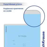Тетрадь 24 листа в линейку, ErichKrause &laquo;Классика&raquo;, обложка мелованный картон, голубая