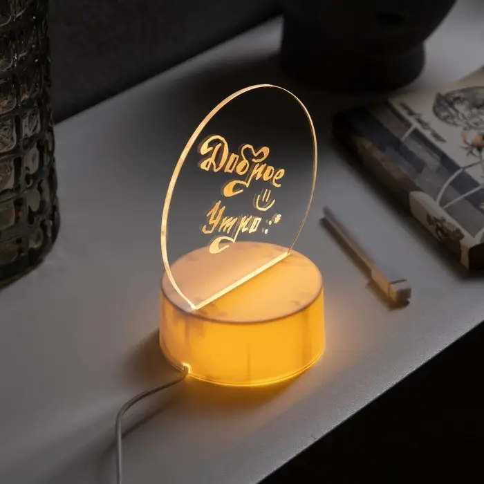 Ночник с маркером для заметок, круг, 13.8&times;17.8&times;9.7 см, USB, свечение тёплое белое