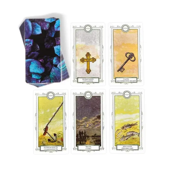 Таро &laquo;Для начинающих&raquo;, 36 карт (6&times;11 см), мешочек (12&times;19 см), 16+