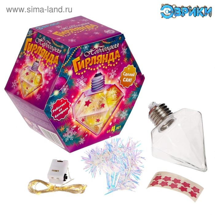 Набор для опытов «Новогодняя гирлянда», бриллиант Набор для опытов «Новогодняя гирлянда», бриллиант