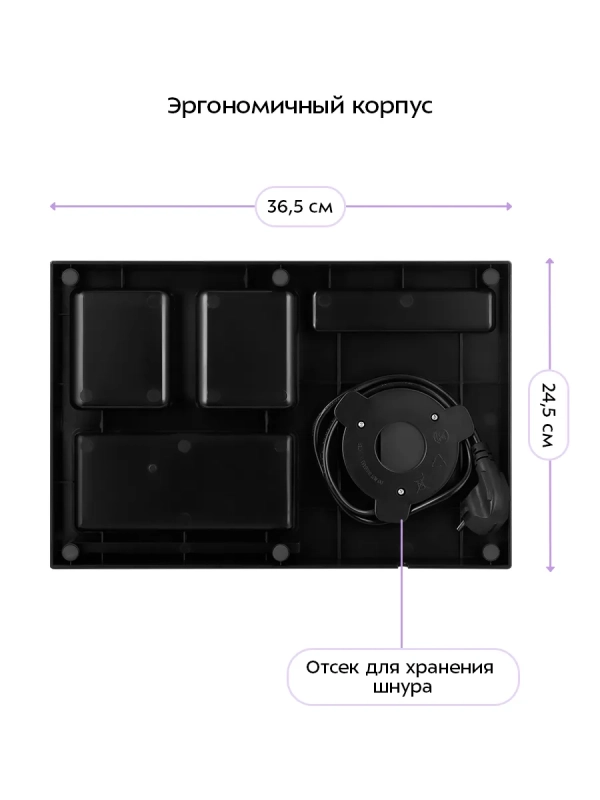 Чайный набор электрический КТ-6690 - 0.6 л Чайный набор электрический КТ-6690 - 0.6 л