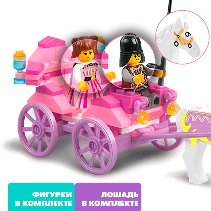 Конструктор Sluban &laquo;Розовая мечта: прогулка на карете&raquo;, 99 деталей