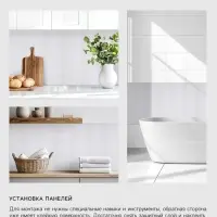 Панель стеновая самоклеящаяся TAKE IT EASY &laquo;Узор&raquo;, 690&times;690 мм, цвет белый