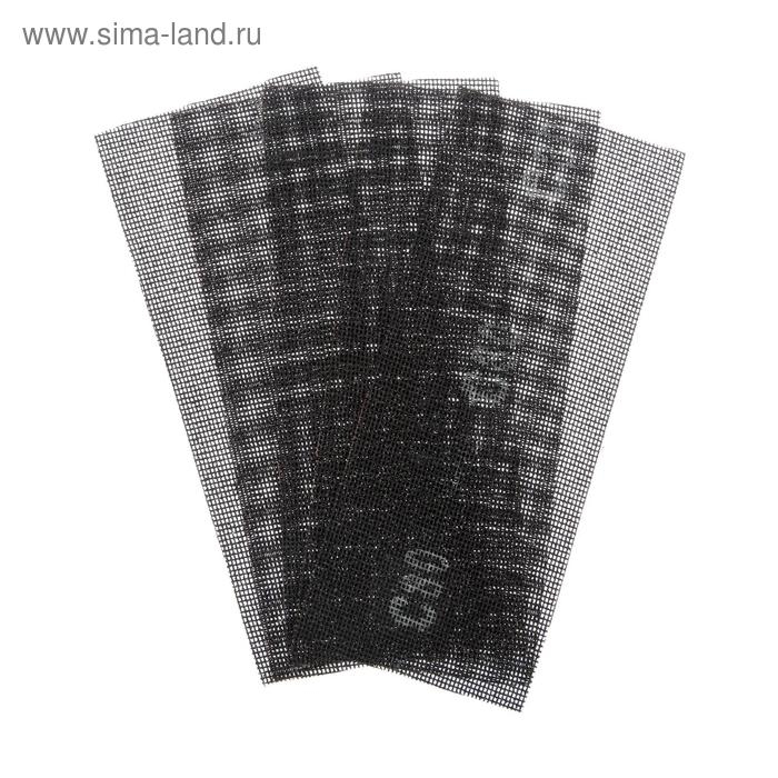 Сетка абразивная ТУНДРА, водостойкая, карбид кремния, 115 х 280 мм, Р80, 5 шт. Сетка абразивная ТУНДРА, водостойкая, карбид кремния, 115 х 280 мм, Р80, 5 шт.