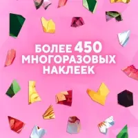 Книга &laquo;Рисуем наклейками по номерам. Магия цветов&raquo;