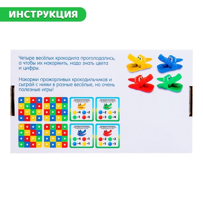 Развивающий набор «Цветные крокодильчики» Развивающий набор «Цветные крокодильчики»