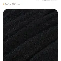 Лоскут для рукоделия, мех кудрявый, 160&times;100 см, чёрный