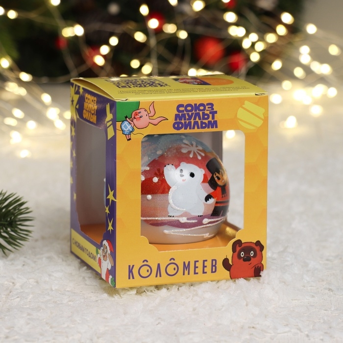 Шар "Умка и мальчик", 80 мм., в подарочной упаковке