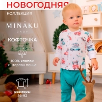 Кофточка детская MINAKU "New Year's cars", цвет белый, рост 56-62 см