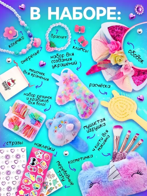 Игрушка - сюрприз в яйце Happy Valley &laquo;Мега-сюрприз&raquo;, больше 30 предметов, фиолетовый