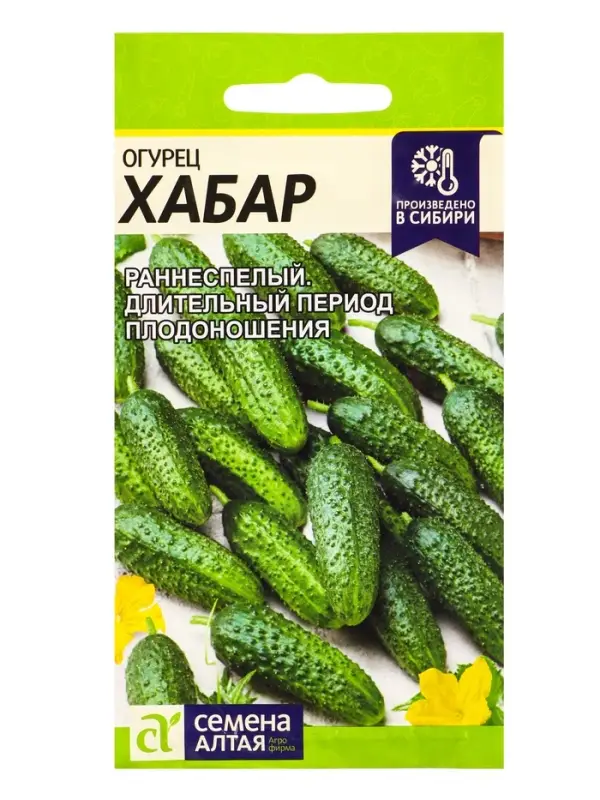 Семена Огурец &laquo;Хабар&raquo;, 0.3 г, &laquo;Семена Алтая&raquo;