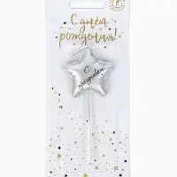 Свеча в торт «Воздушный шарик. Звезда», серебро Свеча в торт «Воздушный шарик. Звезда», серебро