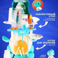 Набор для опытов &laquo;Моя первая лаборатория&raquo;, динозавр, 60 экспериментов