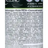 Освежитель Мастер Фреш FA-486, Севильский мандарин, 300 мл