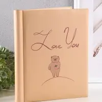 Фотоальбом "Люблю тебя" 10 "магнитных"листов 23X28см, пер-т внутр.спираль Фотоальбом "Люблю тебя" 10 "магнитных"листов 23X28см, пер-т внутр.спираль