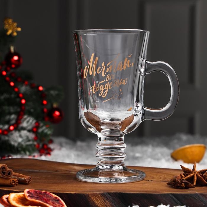 Кружка «Мечтай и сбудется», 200 мл, деколь Кружка «Мечтай и сбудется», 200 мл, деколь