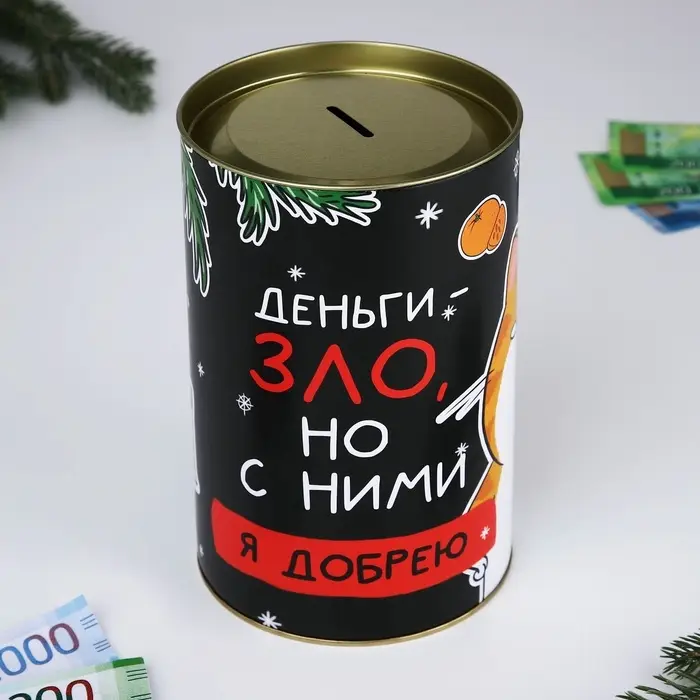 Копилка новогодняя, XXL, 20&times;12.2 см &laquo;Деньги зло&raquo;