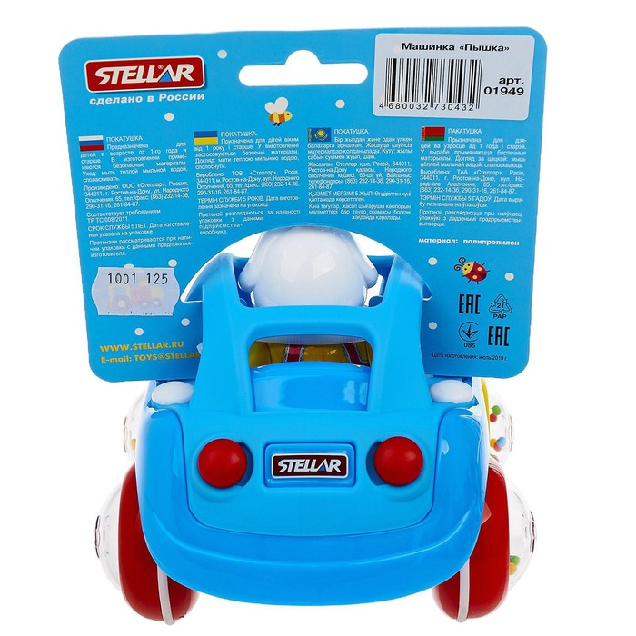 Машинка «Пышка», цвета МИКС Машинка «Пышка», цвета МИКС