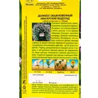 Семена цветов Долихос Ниагарский водопад , Ц/П,1 г Семена цветов Долихос Ниагарский водопад , Ц/П,1 г