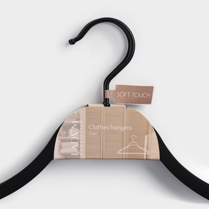 Плечики - вешалки для одежды LaDо́m Soft-touch, 40,5×23,5×1 см, 3 шт, с перекладиной Плечики - вешалки для одежды LaDо́m Soft-touch, 40,5×23,5×1 см, 3 шт, с перекладиной