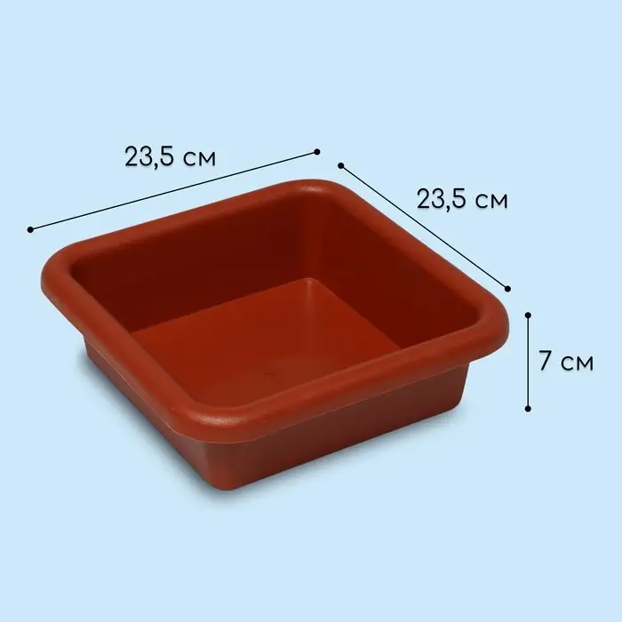 Ящик для рассады, 23.5&times;23.5&times;7 см, 3 л, пластик, цвет МИКС
