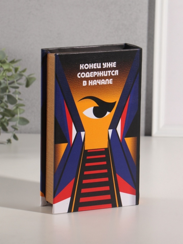 Сейф-книга дерево кожзам  Сейф-книга дерево кожзам "Джордж Оруэлл. 1984" 21х13х5 см