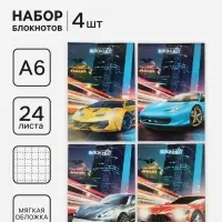 Блокноты 4 шт. А6 24 листов в клетку на скобе &laquo;Авто&raquo;, мел карт, бл офс, 4 В