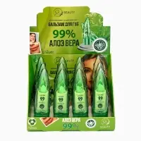 Бальзам для губ &laquo;Алоэ вера&raquo;, оттеночный