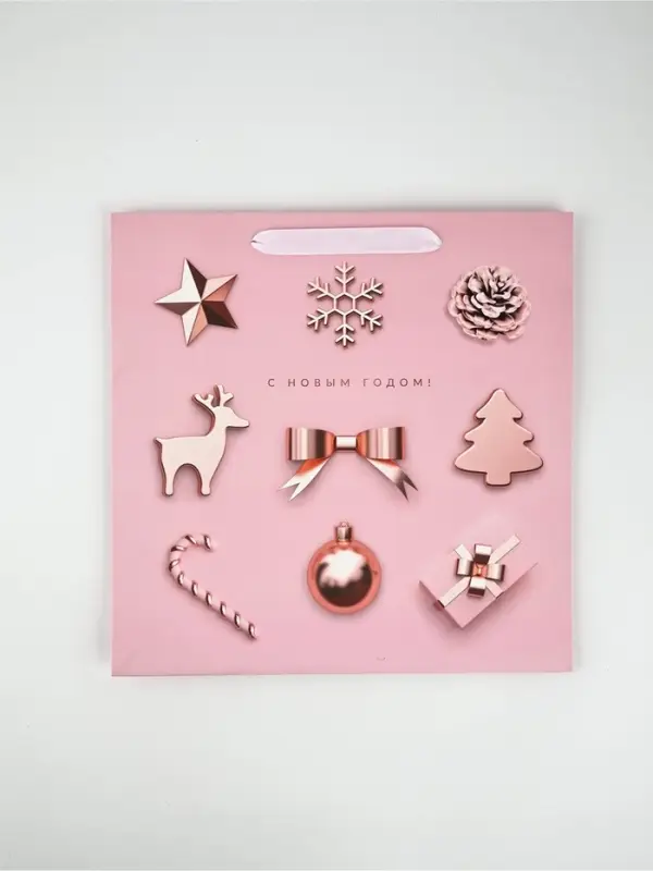 Пакет подарочный квадратный &laquo;С Новым годом!&raquo;, 30&times;30&times;12 см