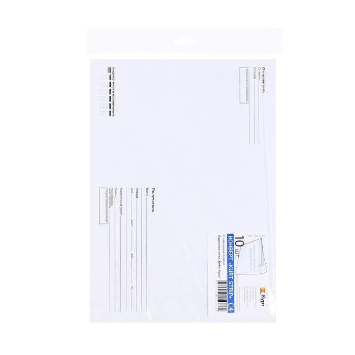 Набор конвертов С4 229 х 324 мм, поле «Кому-куда», без окна, отрывная лента, внутренняя запечатка, 90 г/м2, 10 штук Набор конвертов С4 229 х 324 мм, поле «Кому-куда», без окна, отрывная лента, внутренняя запечатка, 90 г/м2, 10 штук