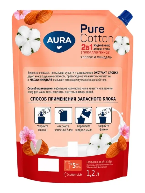 Жидкое мыло AURA Pure Cotto 2 в 1 &laquo;Миндаль и хлопковое молочко&raquo;, для рук и тела, дой-пак, гипоаллергенное, 1.2 л