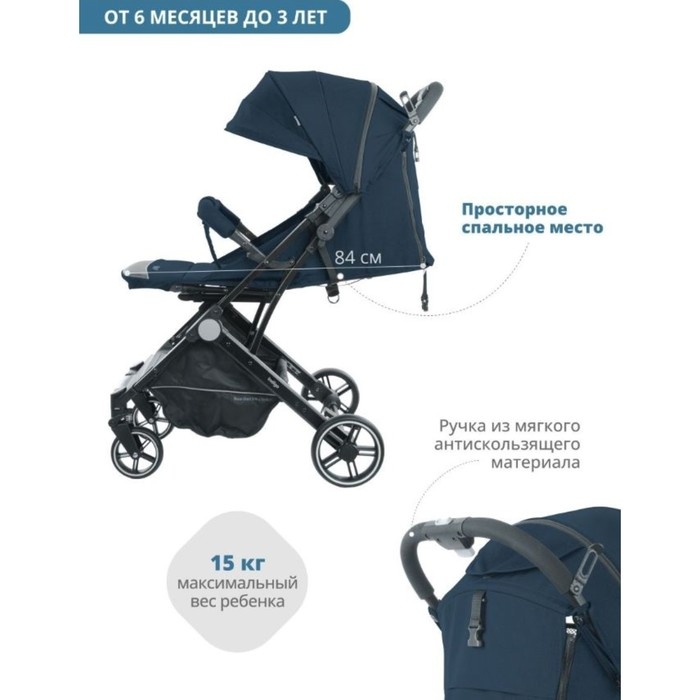 Коляска прогулочная детская Indigo TRIP, цвет синий