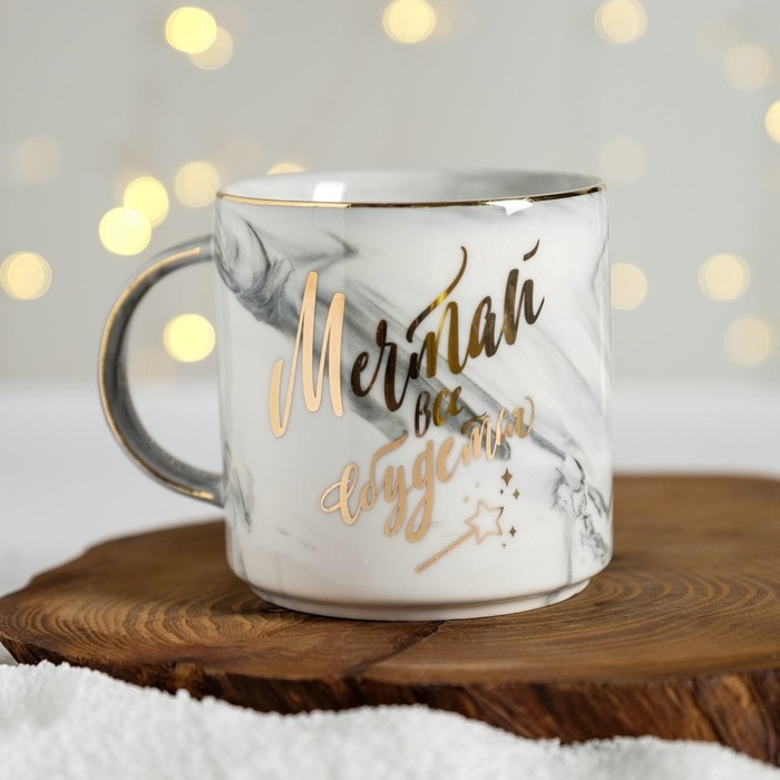 Кружка новогодняя керамическая «Мечтай, всё сбудется», 350 мл , цвет серый Кружка новогодняя керамическая «Мечтай, всё сбудется», 350 мл , цвет серый