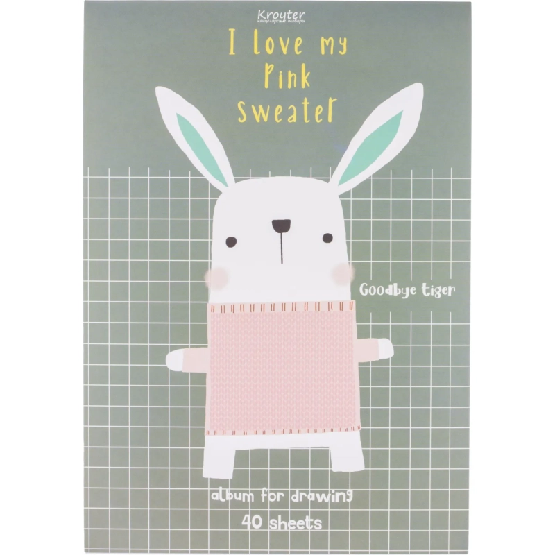 Альбом для рисования Kroyter А4 40л склейка,Аnimals,2диз,66137