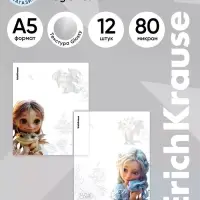 Набор пластиковых обложек для тетрадей ErichKrause Magic Pet, 212&times;347 мм, 80 мкм, МИКС