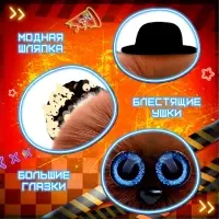 Мягкая игрушка Happy Valley &laquo;Лупоглазики. Ночной кошмар: Фредди&raquo;, 11 см