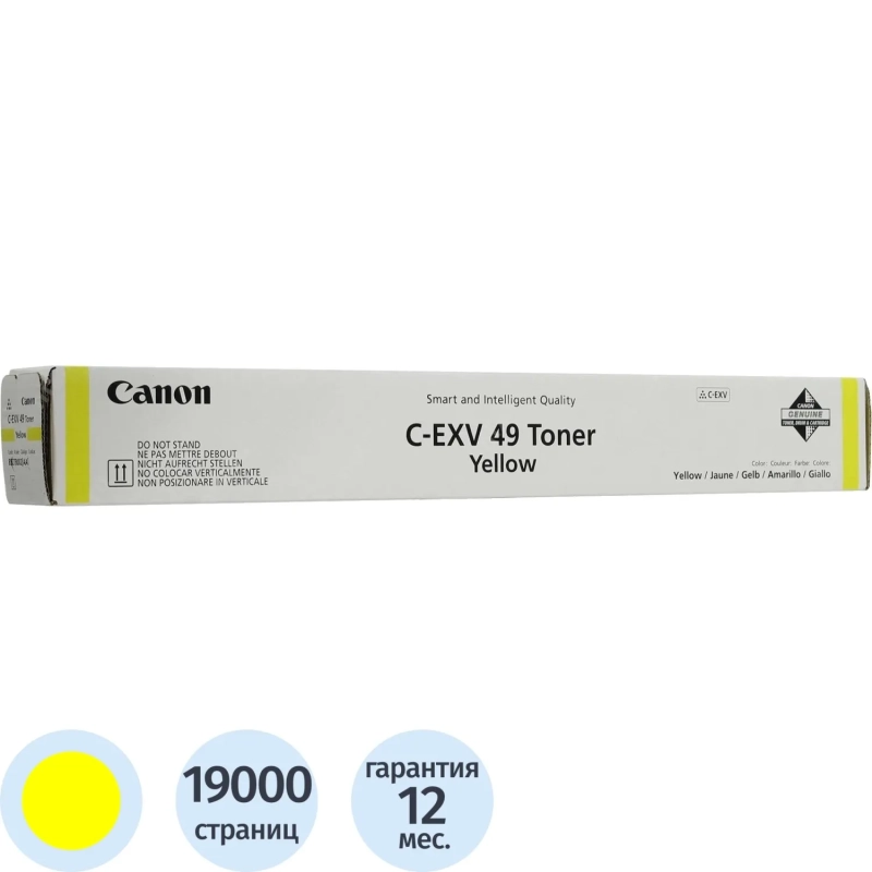 Тонер-картридж Canon C-EXV49 (8527B002) жел. для iR-ADV C33xx