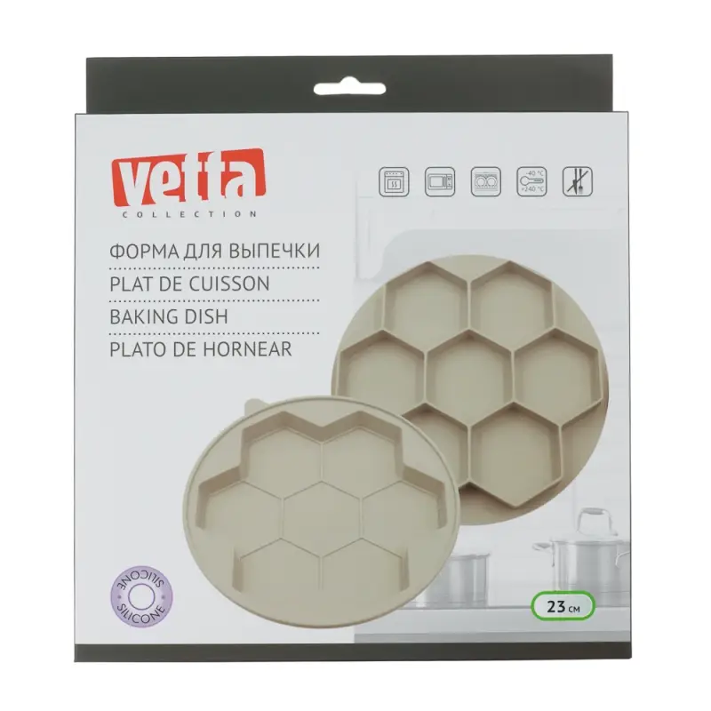 VETTA Форма для выпечки с крышкой для котлет, сырников, оладий 23см, силикон