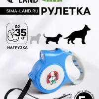 Рулетка &laquo;Пижон&raquo;, 5 м, до 35 кг, с фонариком, прорезиненная ручка, голубая