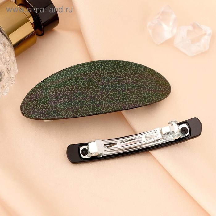 Заколка-автомат для волос Заколка-автомат для волос "Чёрная лава" (набор 2 шт) 9 см и 7,5 см