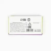 Шоколад молочный &laquo;Пофигин&raquo;: 27 г