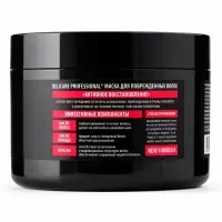 Маска для повреждённых волос Delicare Professional, 500 мл