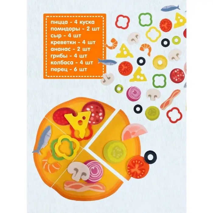 Набор из фетра «Поварята. Готовим пиццу» набор для творчества Набор из фетра «Поварята. Готовим пиццу» набор для творчества